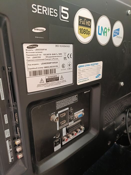 Телевизор Samsung