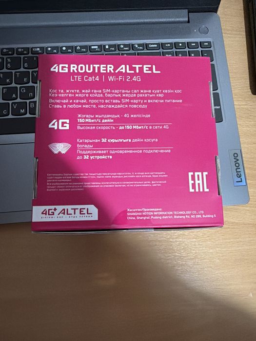 Продам роутер алтел 4g