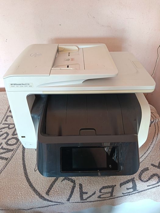 Imprimanta multifuncțională