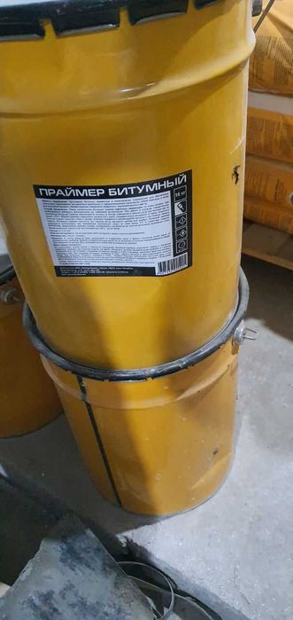 Folgoizol polizol ruberoid bitum.фольгоизол полизол рубероид мастика