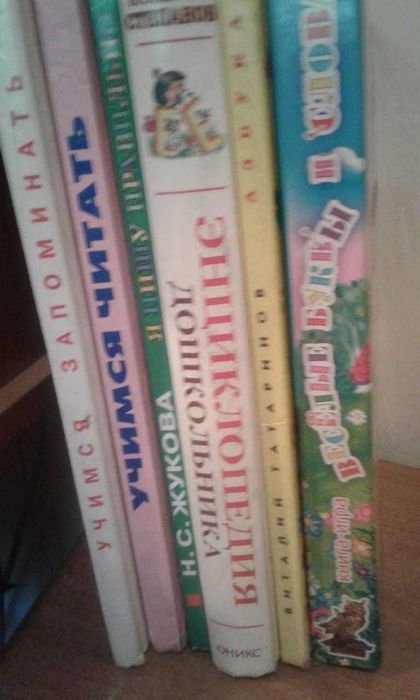 продам книги разные