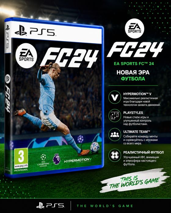 Игры и игровые приставки