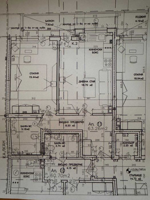 Продава се Двустаен апартамент в София, Център - 77 кв.м за 1590 €/кв.м - Снимка #8