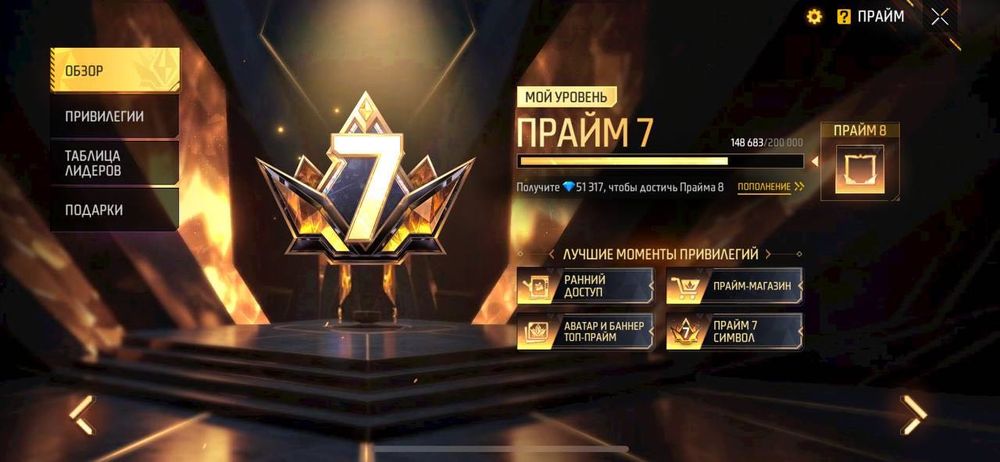 Аккаунт фри фаер , free fire