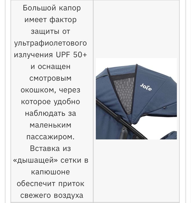 Коляска прогулочная JOIE LITETRAX 4 DLX