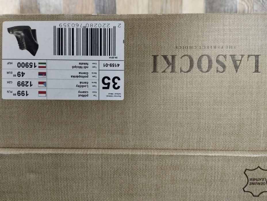 Продам ботильоны