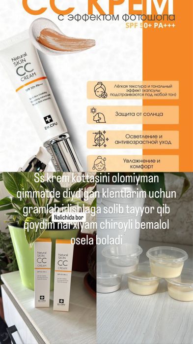 CC KREM dr.cpuniki