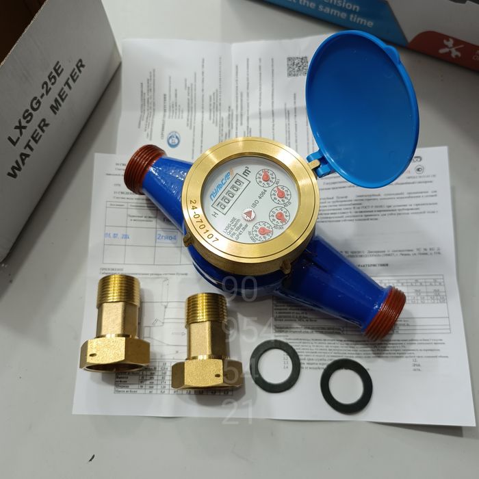 Счётчик воды Пульсар 25 (новый) suv schechik учочик