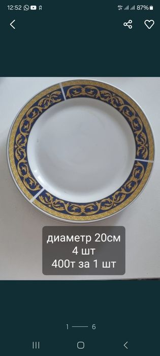 Продам кухонные принадлежности