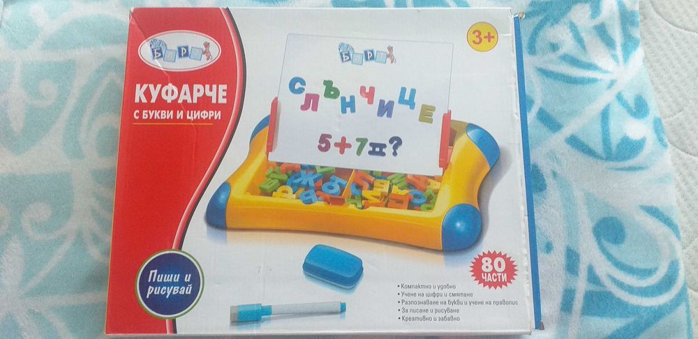 Детски играчки за всеки вкус -22-45лв.