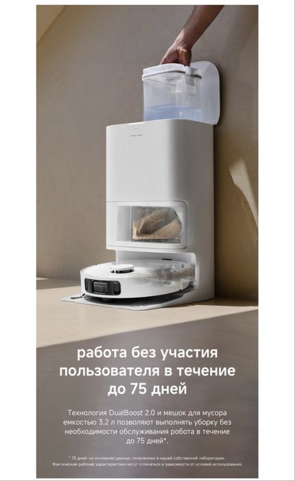 Продам: робот-пылесос.