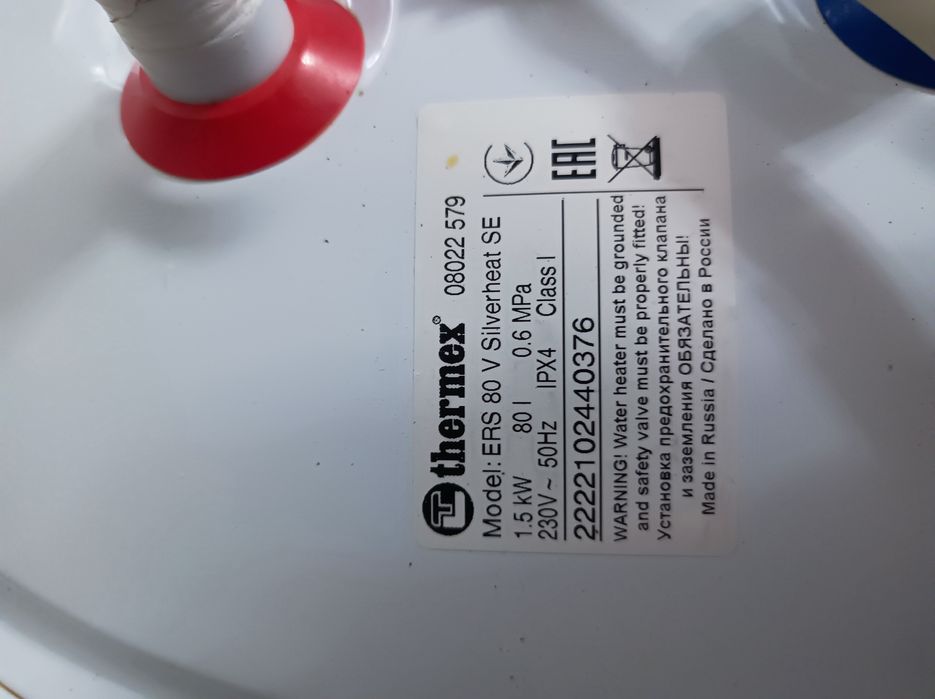 Запчасти для водонагревателей