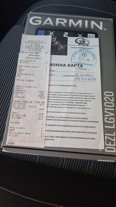 Навигация за камион