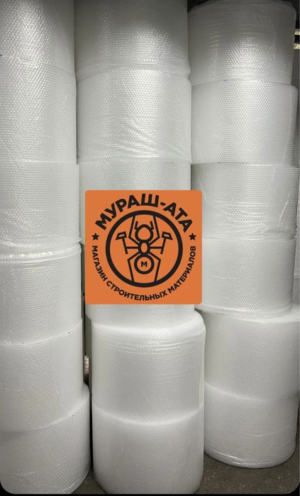 Упаковочный материал. Воздушно-пузырчатая пленка (пупырышки), пузырьки ...