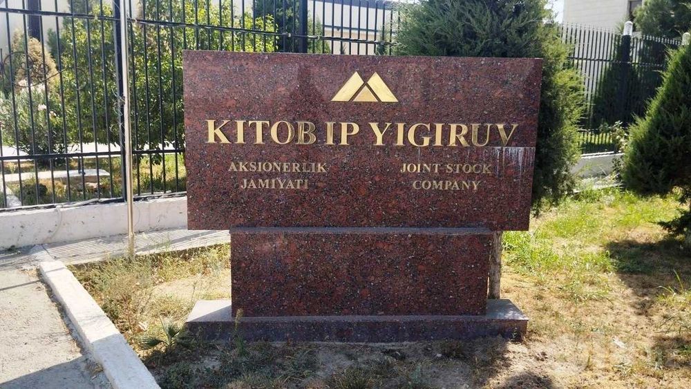 Вывески ТАБЛИЧКИ указатели фасад реклама в Ташкенте камень, металл УЗБ