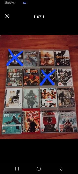 Игри за плейстейшън  3