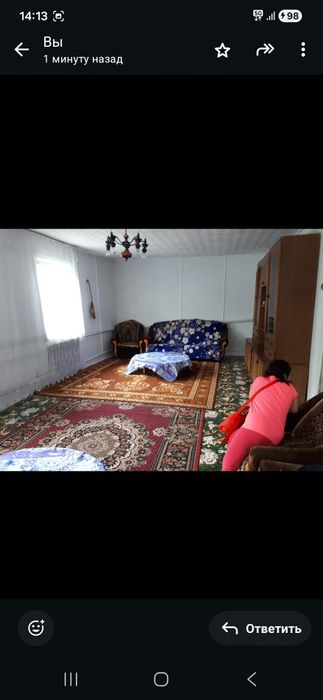 Продом дом с участком 30соток