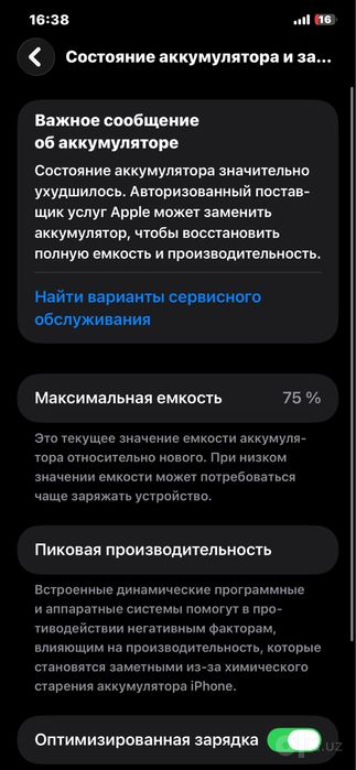 Iphone 11 pro max 256