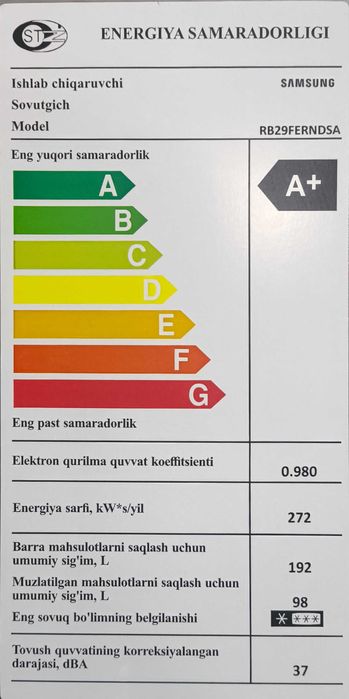 Холодильник Samsung RB29FERNDSA