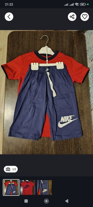 Костюм Nike на мальчика