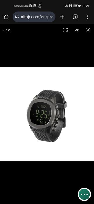 Al Fajr saoti WJ-44R сотилади