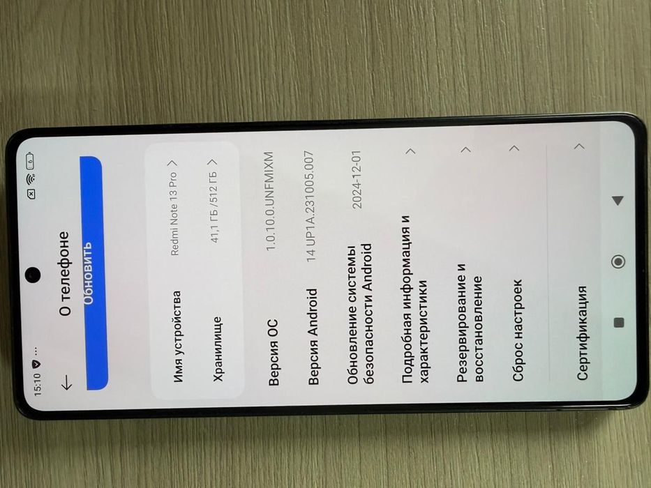 Продам Redmi note 13 PRO 512 гб