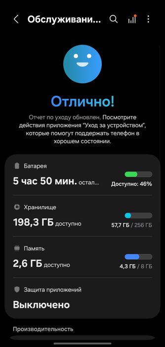 Самсунг  s23 обмен