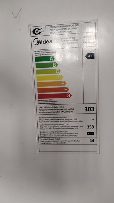Морозильник Midea большой