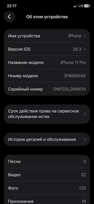 Iphone 11 pro gold