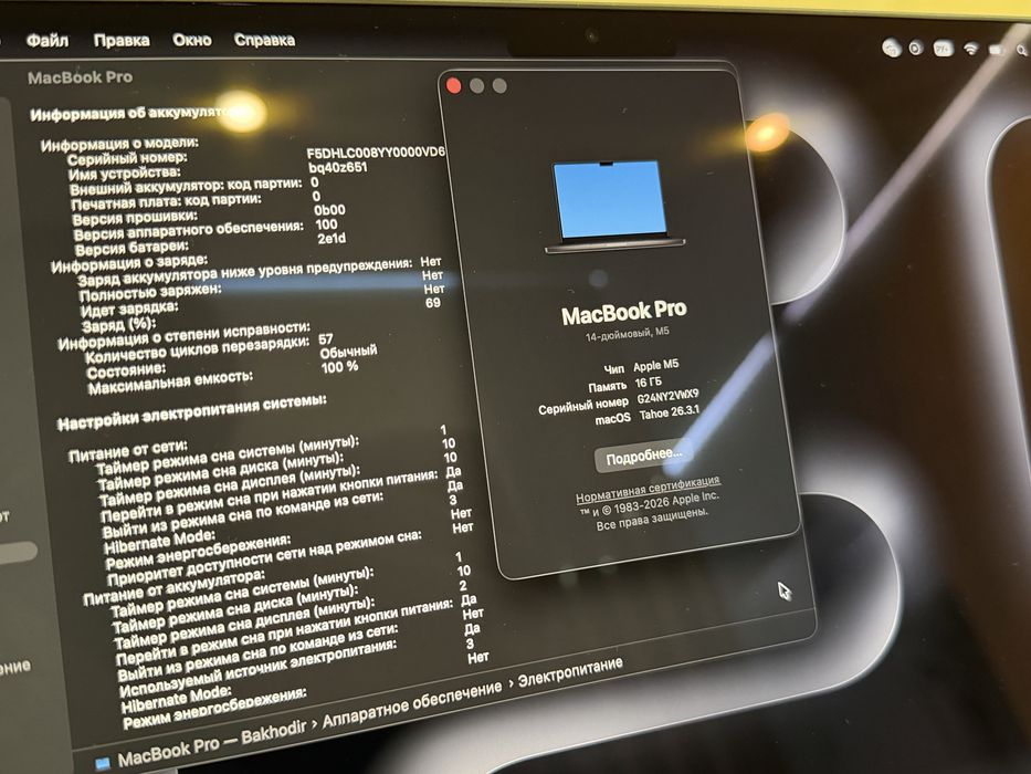 MacBook Pro 14 M5 как новый