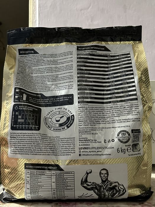 Geiner/ protein sotiladi