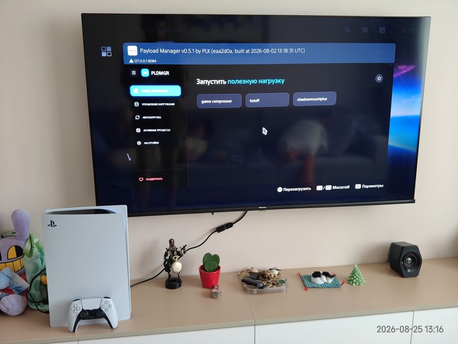 Прошитая Playstation 5 Fat с коробкой