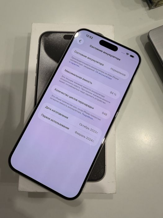 Iphone 15 PRO MAX 512gb