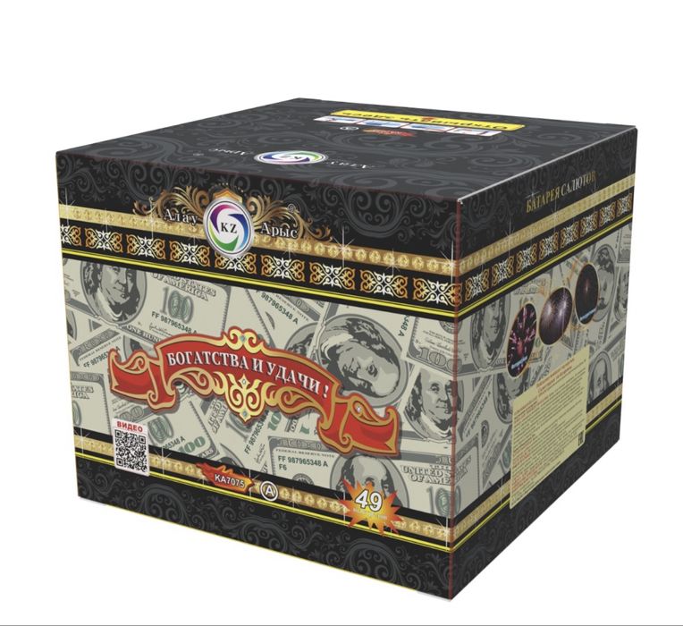 Салюты фейрверки хлопушки