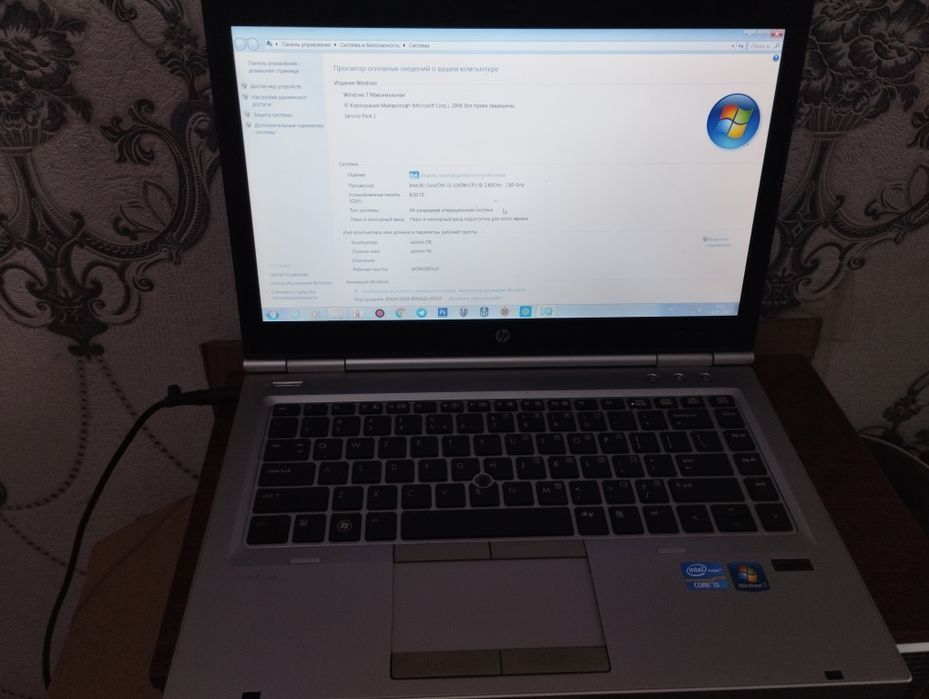 Hp Elitebook 8470