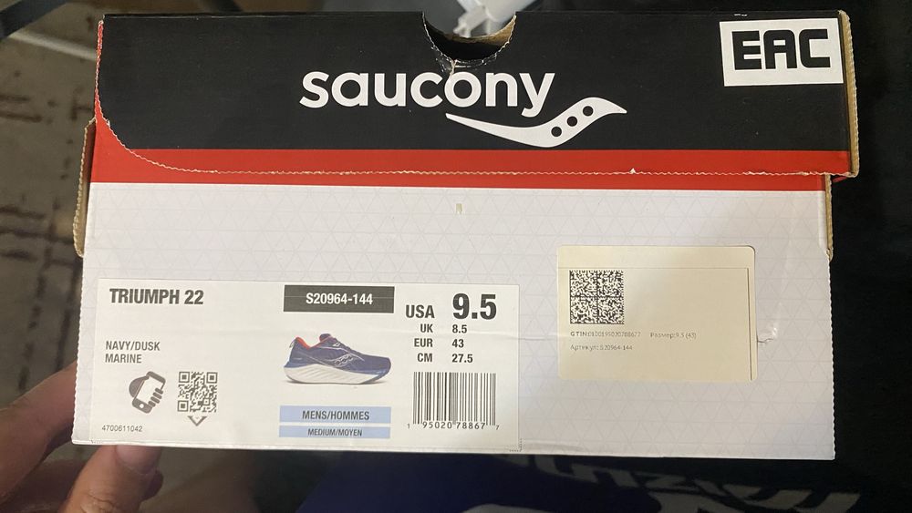 Кроссовки saucony triumph 22