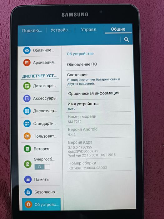 Продам новый планшет