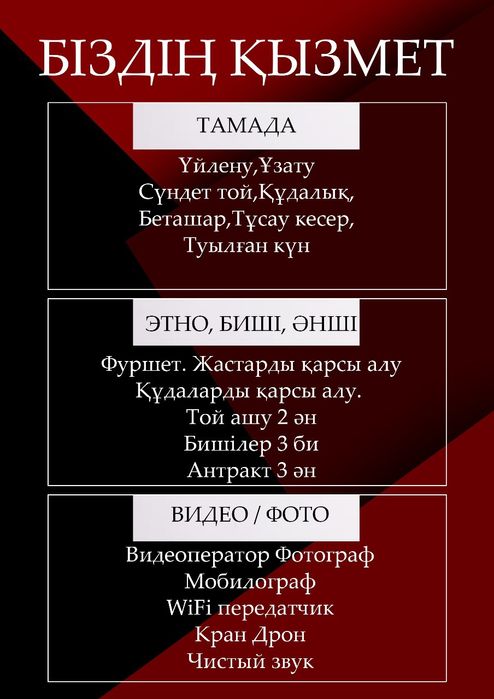 Айқайлары бар үйдегі хардкор аналь