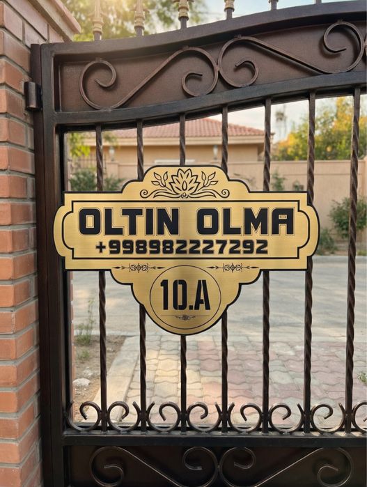 Таблички на двери/ Адресные таблички