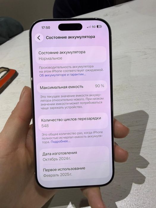 Iphone 16 pro 128gb.