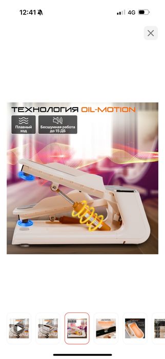 Степпер Genau новый