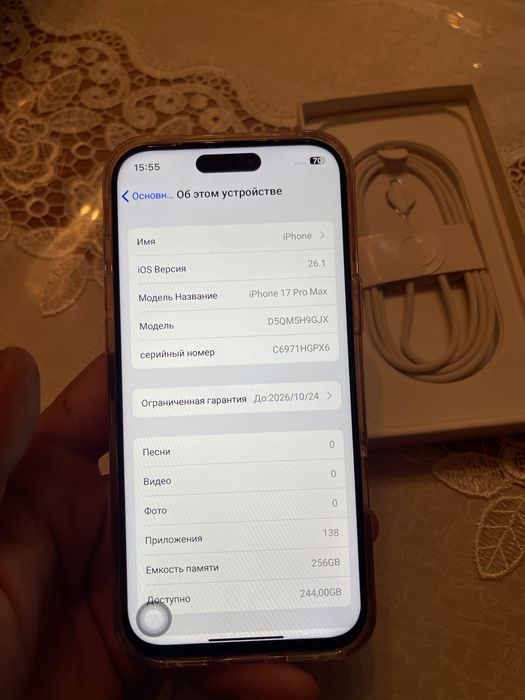 Apple 16 pro max 256 gb