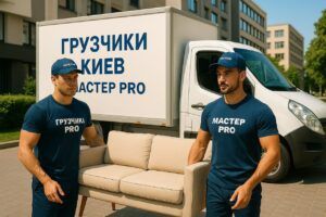 Услуги Грузчики от 3500