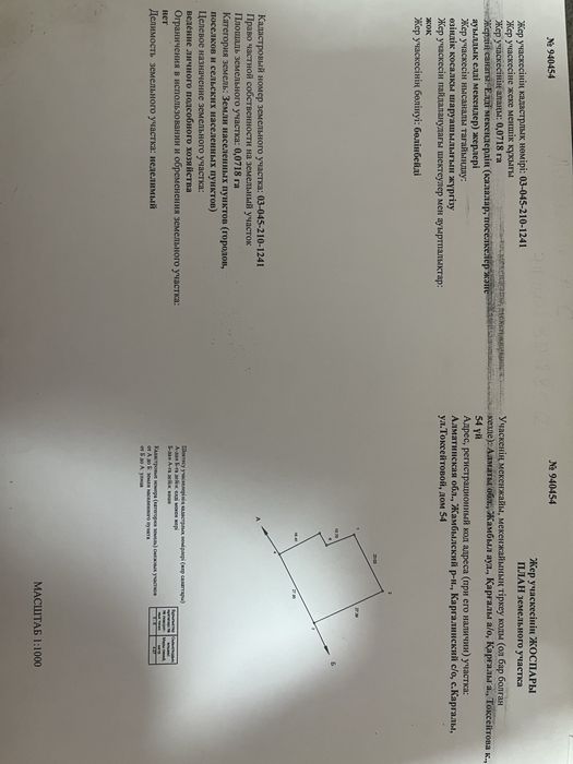 Продам дом поселок фабричный