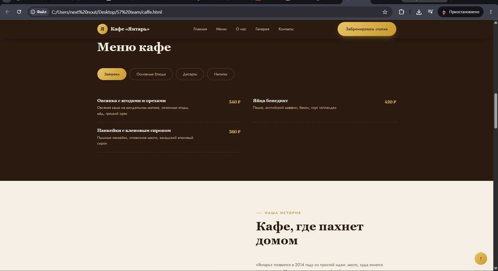 Создание простых сайтов