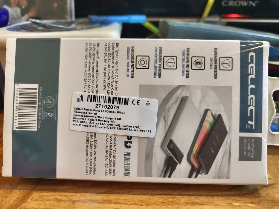 Външна  нова батерия