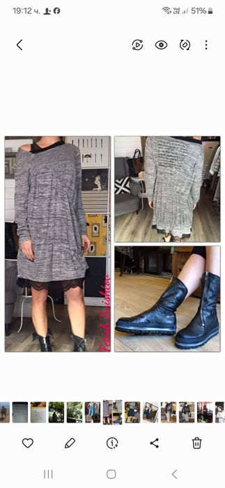 Кецове и дрехи на фетиш/Fetish