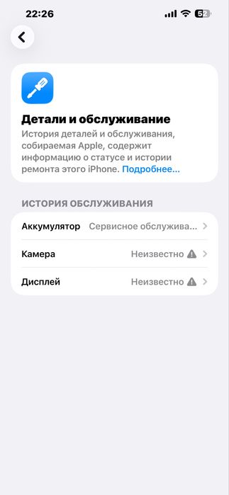 Продам или обменяю айфон 13 про мах  обмен только с доплатой