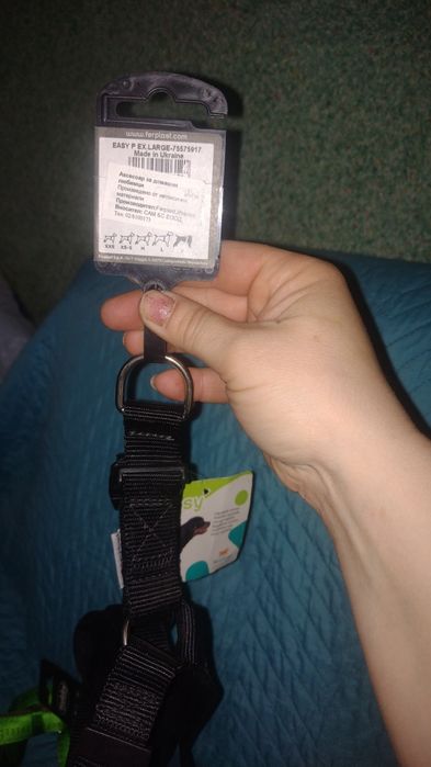 Нагръдник за кучета