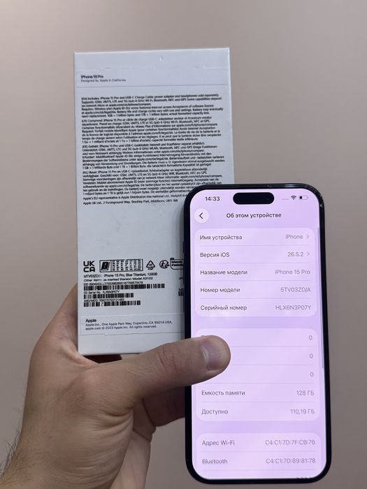 Iphone 15 Pro. 128гб. 88%